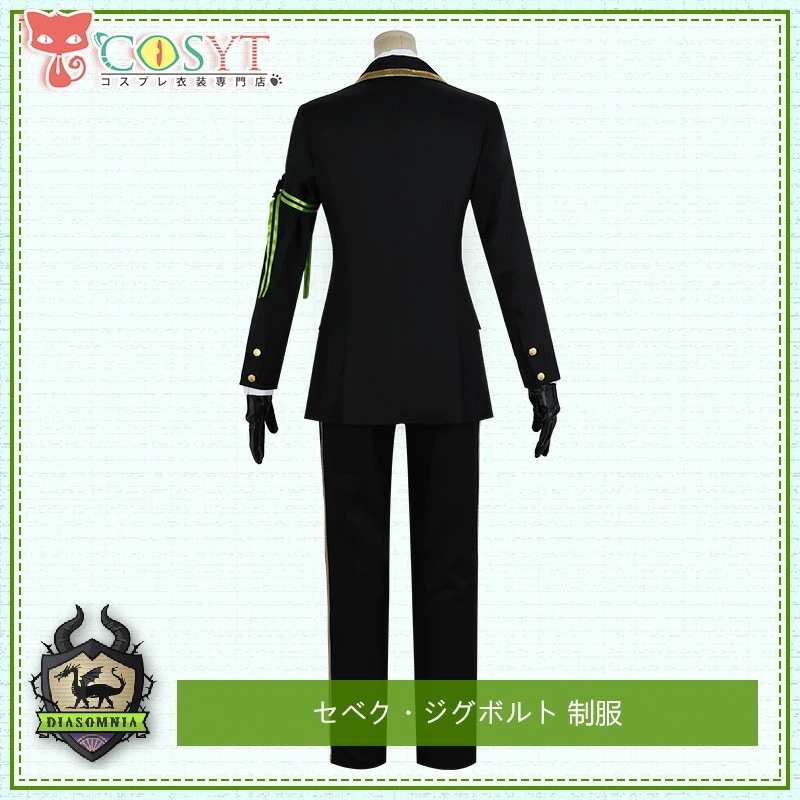 ツイステ風 ディアソムニア寮 リリア マレウス シルバー セベク 制服