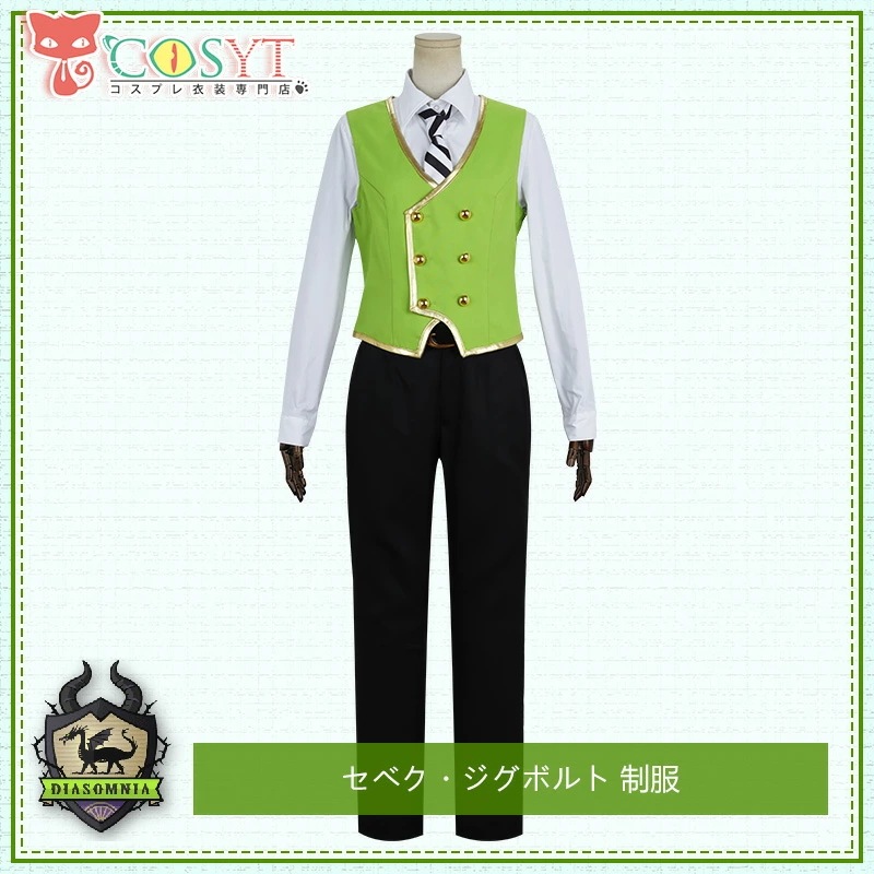 ツイステ風 ディアソムニア寮 リリア マレウス シルバー セベク 制服