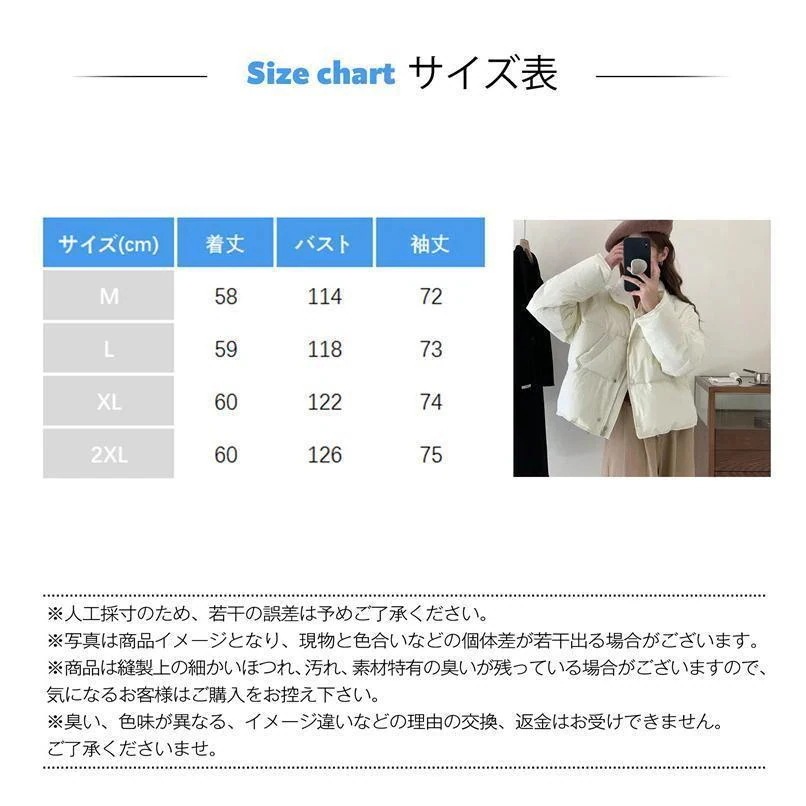 入荷中綿コート レディース ック 防寒コート ショット丈 ダウンジャケット アウター 防寒 防風 厚手 暖かい お出かけ 通勤 通学