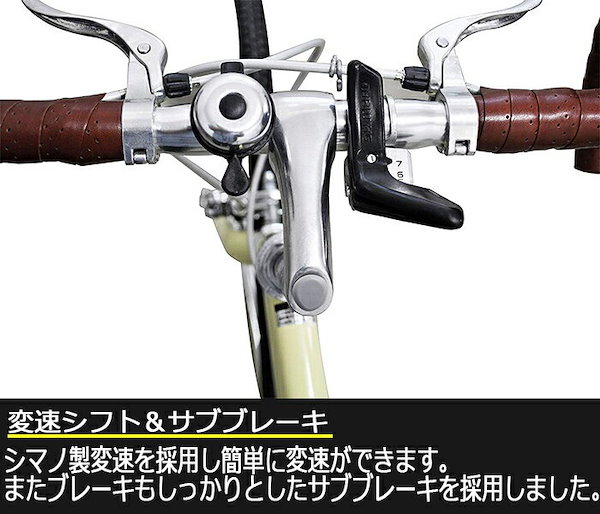 Qoo10] スピアー 自転車 ロードバイク 24インチ 7段変