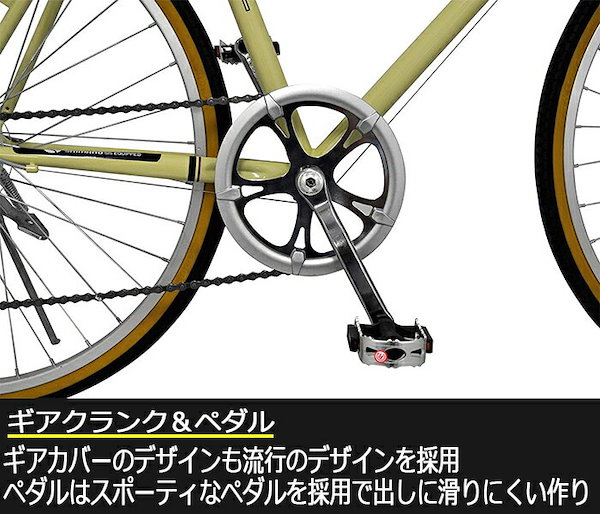 Qoo10] スピアー 自転車 ロードバイク 24インチ 7段変