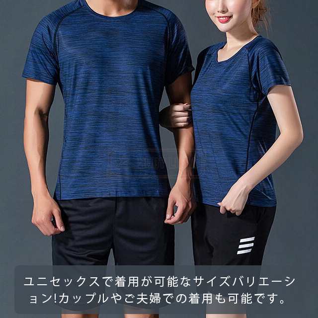 最安挑戦 春新作 新作 送料無料 Tシャツ メンズ トップス クルーネック ティーシャツ 夏 無地 通気性 ランニング ジョキング スポーツ トレニング ヨガ 運動着 普段着 部屋着 散歩 運動服 ウ 最安挑戦 春新作 新作 送料無料 Tシャツ メンズ トップス クルーネック ティーシャツ 夏 無地 通気性 ランニング ジョキング スポーツ トレニング ヨガ 運動着 普段着 部屋着 散歩 運動服 ウ