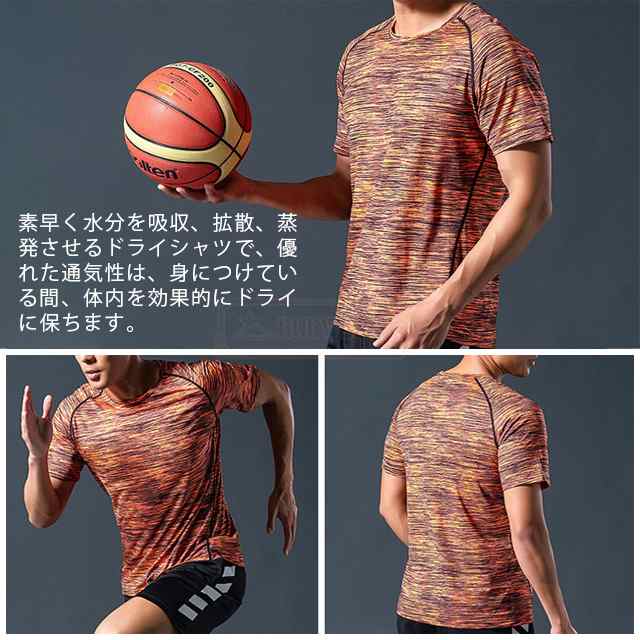 最安挑戦 春新作 新作 送料無料 Tシャツ メンズ トップス クルーネック ティーシャツ 夏 無地 通気性 ランニング ジョキング スポーツ トレニング ヨガ 運動着 普段着 部屋着 散歩 運動服 ウ 最安挑戦 春新作 新作 送料無料 Tシャツ メンズ トップス クルーネック ティーシャツ 夏 無地 通気性 ランニング ジョキング スポーツ トレニング ヨガ 運動着 普段着 部屋着 散歩 運動服 ウ