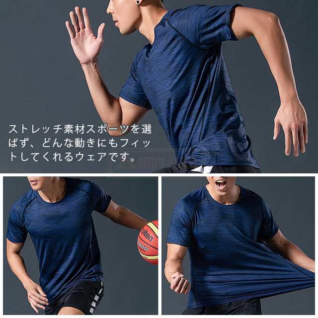 最安挑戦 春新作 新作 送料無料 Tシャツ メンズ トップス クルーネック ティーシャツ 夏 無地 通気性 ランニング ジョキング スポーツ トレニング ヨガ 運動着 普段着 部屋着 散歩 運動服 ウ 最安挑戦 春新作 新作 送料無料 Tシャツ メンズ トップス クルーネック ティーシャツ 夏 無地 通気性 ランニング ジョキング スポーツ トレニング ヨガ 運動着 普段着 部屋着 散歩 運動服 ウ
