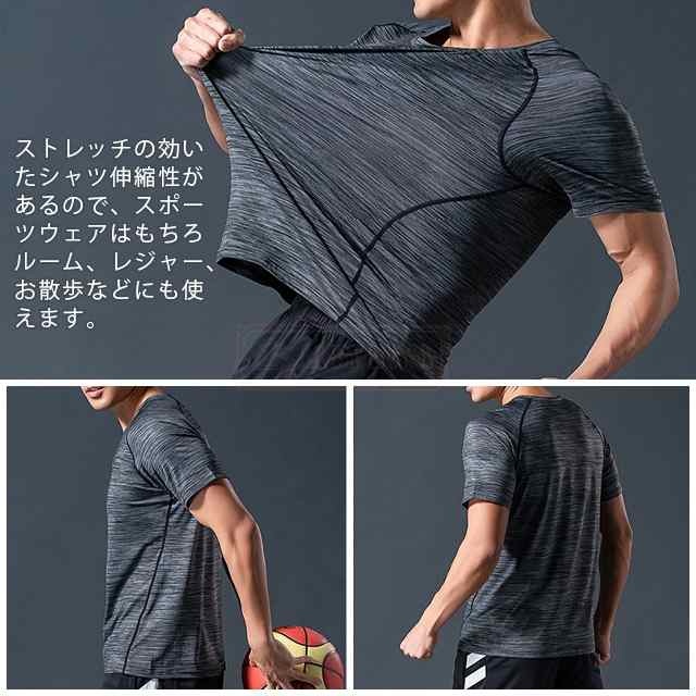 最安挑戦 春新作 新作 送料無料 Tシャツ メンズ トップス クルーネック ティーシャツ 夏 無地 通気性 ランニング ジョキング スポーツ トレニング ヨガ 運動着 普段着 部屋着 散歩 運動服 ウ 最安挑戦 春新作 新作 送料無料 Tシャツ メンズ トップス クルーネック ティーシャツ 夏 無地 通気性 ランニング ジョキング スポーツ トレニング ヨガ 運動着 普段着 部屋着 散歩 運動服 ウ