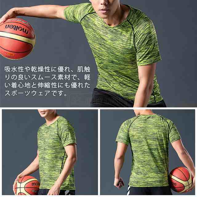 最安挑戦 春新作 新作 送料無料 Tシャツ メンズ トップス クルーネック ティーシャツ 夏 無地 通気性 ランニング ジョキング スポーツ トレニング ヨガ 運動着 普段着 部屋着 散歩 運動服 ウ 最安挑戦 春新作 新作 送料無料 Tシャツ メンズ トップス クルーネック ティーシャツ 夏 無地 通気性 ランニング ジョキング スポーツ トレニング ヨガ 運動着 普段着 部屋着 散歩 運動服 ウ