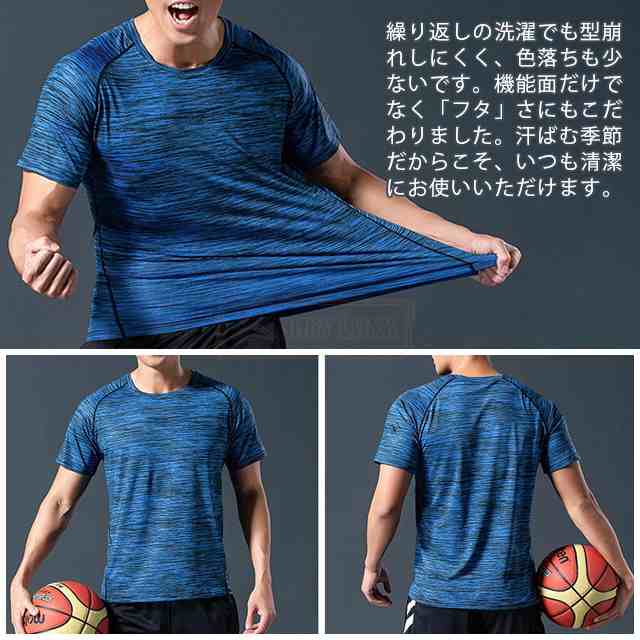 最安挑戦 春新作 新作 送料無料 Tシャツ メンズ トップス クルーネック ティーシャツ 夏 無地 通気性 ランニング ジョキング スポーツ トレニング ヨガ 運動着 普段着 部屋着 散歩 運動服 ウ 最安挑戦 春新作 新作 送料無料 Tシャツ メンズ トップス クルーネック ティーシャツ 夏 無地 通気性 ランニング ジョキング スポーツ トレニング ヨガ 運動着 普段着 部屋着 散歩 運動服 ウ