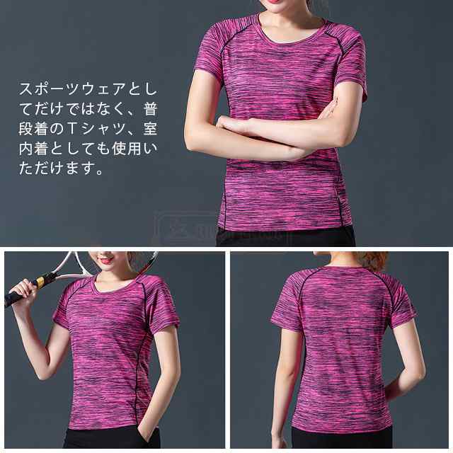 最安挑戦 春新作 新作 送料無料 Tシャツ メンズ トップス クルーネック ティーシャツ 夏 無地 通気性 ランニング ジョキング スポーツ トレニング ヨガ 運動着 普段着 部屋着 散歩 運動服 ウ 最安挑戦 春新作 新作 送料無料 Tシャツ メンズ トップス クルーネック ティーシャツ 夏 無地 通気性 ランニング ジョキング スポーツ トレニング ヨガ 運動着 普段着 部屋着 散歩 運動服 ウ