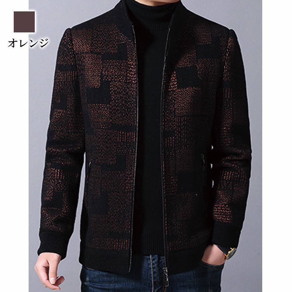 ブルゾン メンズ 総柄デザインジャケット かっこいい ゴルフ きれいめ ブランド パーカー マウンテン キルティング ジャンパー 冬 おすすめ 防寒 秋 コーデ 春 コーデュロイ ウェア 40代 ジャ ブルゾン メンズ 総柄デザインジャケット かっこいい ゴルフ きれいめ ブランド パーカー マウンテン キルティング ジャンパー 冬 おすすめ 防寒 秋 コーデ 春 コーデュロイ ウェア 40代 ジャ