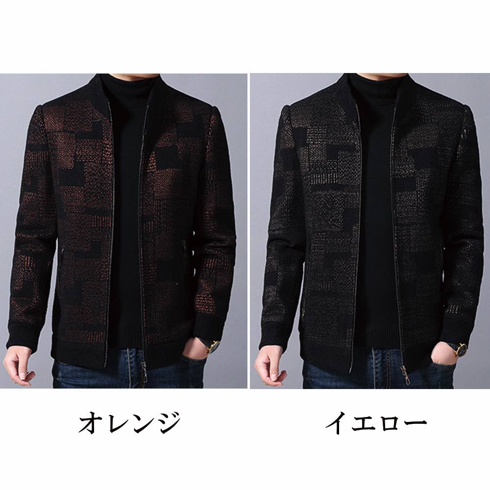 ブルゾン メンズ 総柄デザインジャケット かっこいい ゴルフ きれいめ ブランド パーカー マウンテン キルティング ジャンパー 冬 おすすめ 防寒 秋 コーデ 春 コーデュロイ ウェア 40代 ジャ ブルゾン メンズ 総柄デザインジャケット かっこいい ゴルフ きれいめ ブランド パーカー マウンテン キルティング ジャンパー 冬 おすすめ 防寒 秋 コーデ 春 コーデュロイ ウェア 40代 ジャ