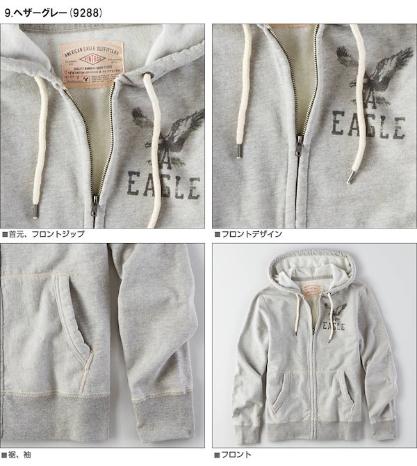 楽天市場】アメリカンイーグル AMERICAN EAGLE メンズ Men's