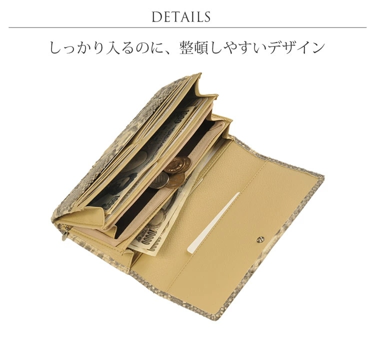 ダイヤモンドパイソンレザー長財布