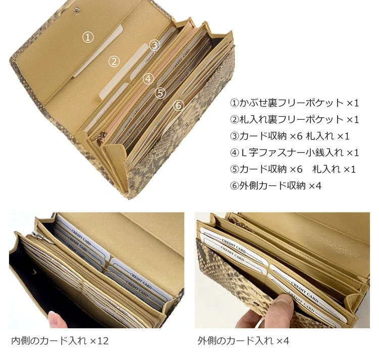 ダイヤモンドパイソンレザー長財布