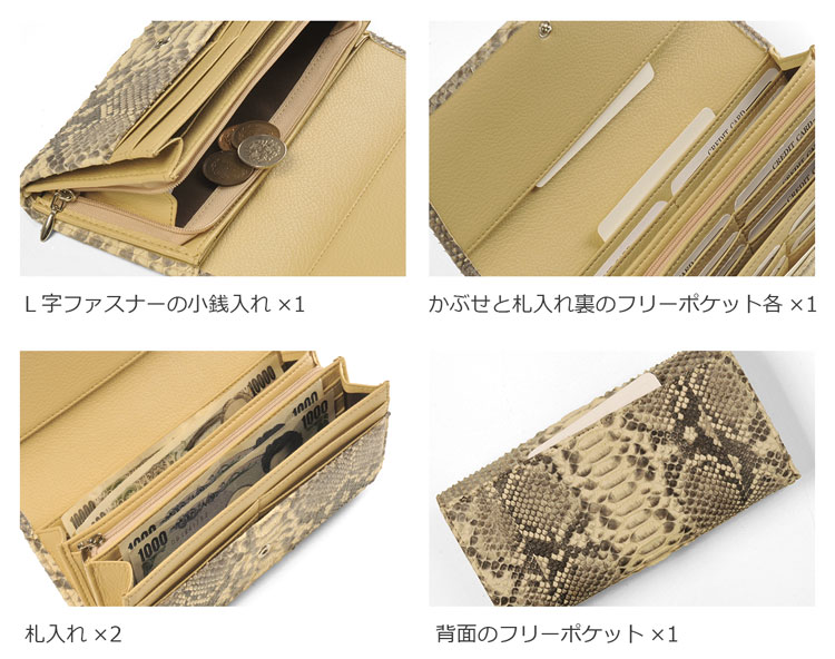 ダイヤモンドパイソンレザー長財布
