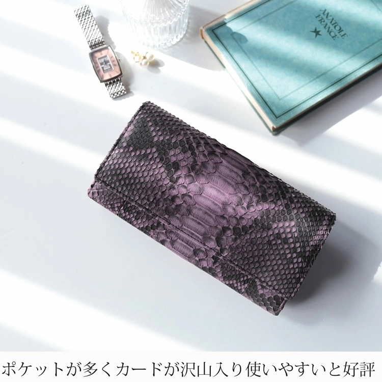ダイヤモンドパイソンレザー長財布