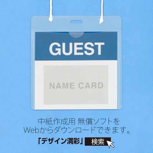 （まとめ買い）名札 吊り下げタイプ イベント用/展示会用 50枚入 ホワイト CT-E1 [x3]