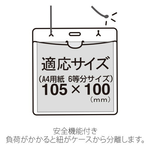 （まとめ買い）名札 吊り下げタイプ イベント用/展示会用 50枚入 ホワイト CT-E1 [x3]