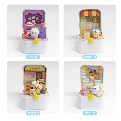 【ちいかわ】韓国限定 ちいかわ コンパクトショップ ハチワレ2種セット ちいかわコンパクトショップ8個セット【韓国限定】chiikawa