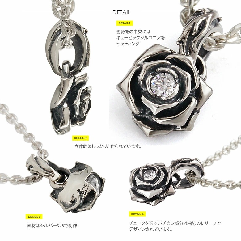メール便なら送料無料 シルバーアクセサリー 男女兼用 ネックレス pe2165-ch薔薇モチーフ!シ メール便なら送料無料 シルバーアクセサリー 男女兼用 ネックレス pe2165-ch薔薇モチーフ!シ