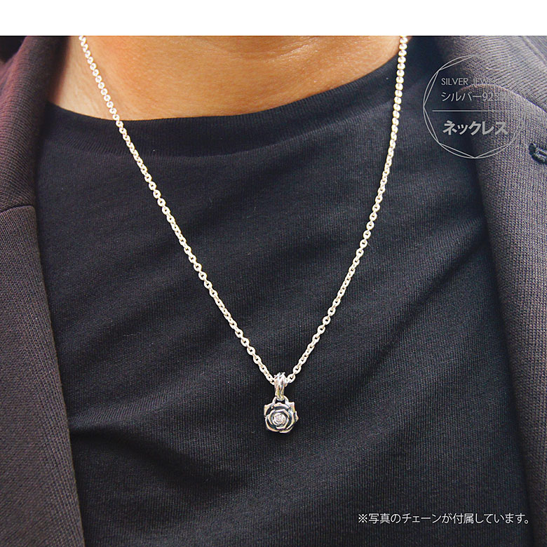 メール便なら送料無料 シルバーアクセサリー 男女兼用 ネックレス pe2165-ch薔薇モチーフ!シ メール便なら送料無料 シルバーアクセサリー 男女兼用 ネックレス pe2165-ch薔薇モチーフ!シ
