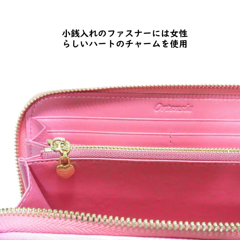 オルテンシア ラウンドファスナー 長財布 本革 メッシュ イントレチャート (レディース 女性)ピンク桃色/高級イタリアンレザーを使用した編み込みロングウォレット オルテンシア ラウンドファスナー 長財布 本革 メッシュ イントレチャート (レディース 女性)ピンク桃色/高級イタリアンレザーを使用した編み込みロングウォレット