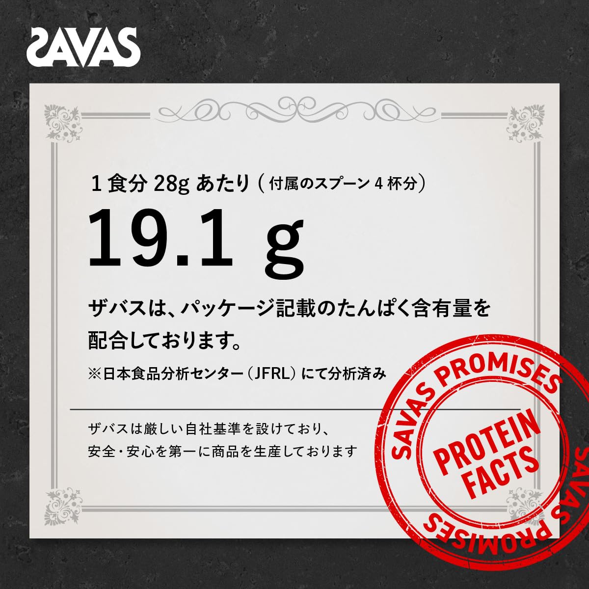 ザバス(SAVAS) ホエイプロテイン100 抹茶風味 980g 明治 ザバス(SAVAS) ホエイプロテイン100 抹茶風味 980g 明治