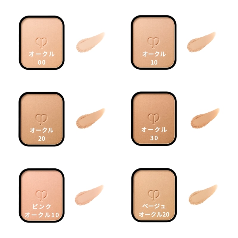 Qoo10] クレドポーボーテ CPB 資生堂 タンプードルエクラII