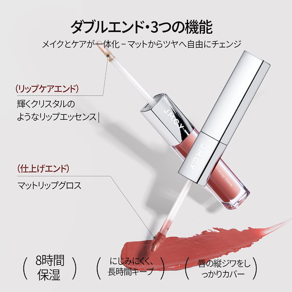 Qoo10] J.M.C.Y 【期間限定セール】JMCY 3 in 1