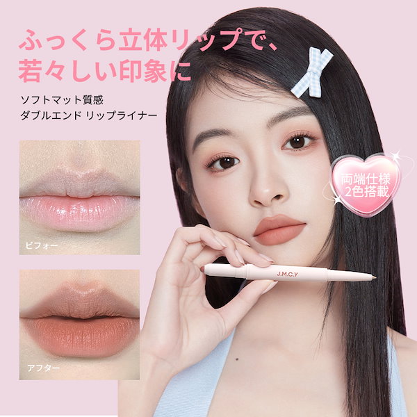 Qoo10] J.M.C.Y 【期間限定セール】JMCY 3 in 1