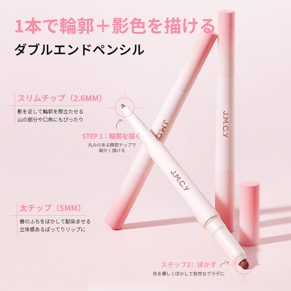 Qoo10] J.M.C.Y 【期間限定セール】JMCY 3 in 1