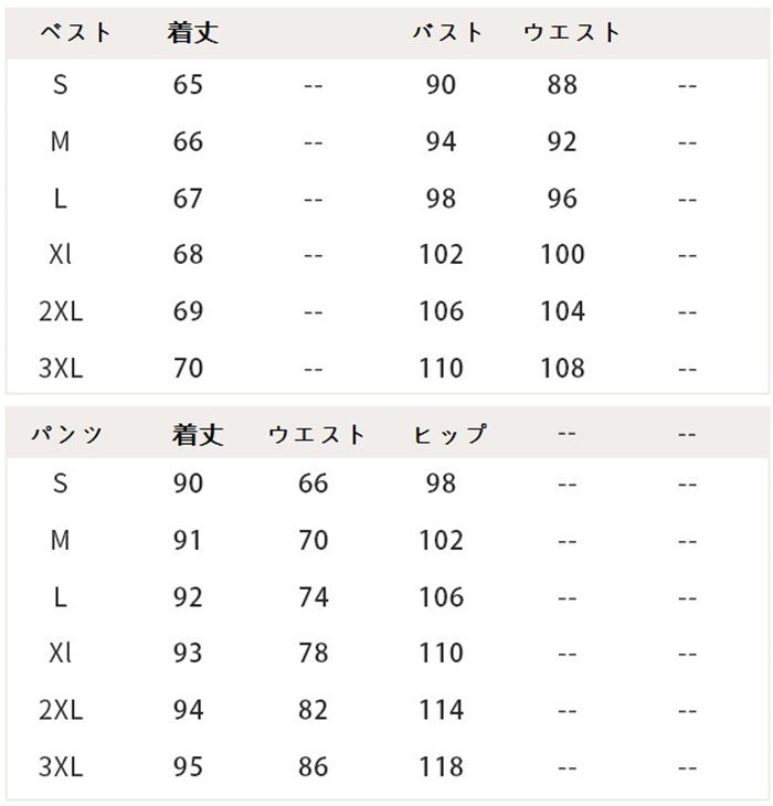 セットアップ カジュアル 春夏 事務服 パンツスーツ ベスト&パンツ 2点セット ママスーツ 入園式 入学式 フォマール ビジネススーツ OL女性 オフィス レディース スーツセット ノースリーブ 夏 セットアップ カジュアル 春夏 事務服 パンツスーツ ベスト&パンツ 2点セット ママスーツ 入園式 入学式 フォマール ビジネススーツ OL女性 オフィス レディース スーツセット ノースリーブ 夏