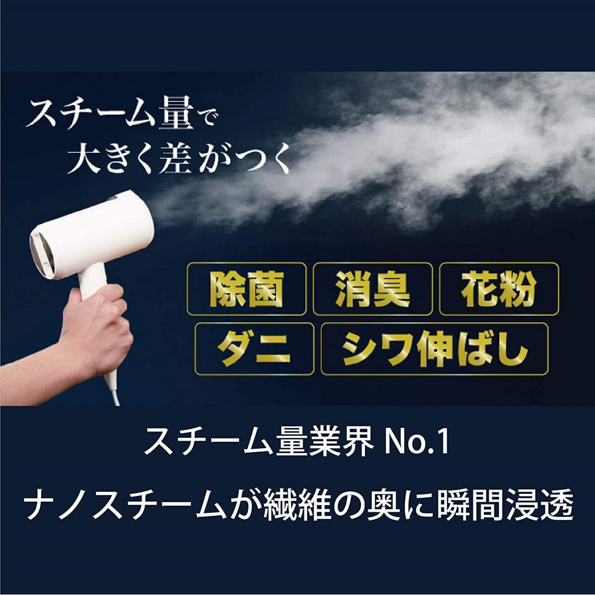 衣類スチーマー Stalish steamer ホワイト コードつき スチームアイロン 高温スチーム 除菌 カロスビューティーテクノロジー RM-SS401-Wcm　裏貼りなし 上敷 ラグ 水洗いO