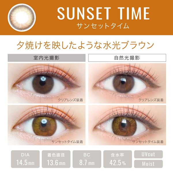 エバーカラーワンデー ルクアージュ 1箱10枚3箱セット (ゆうパケット送料無料) 新木優子