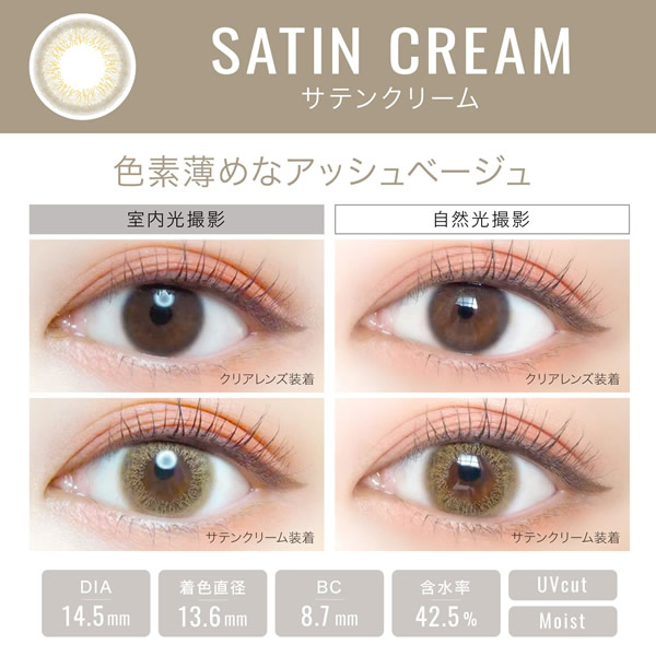 エバーカラーワンデー ルクアージュ 1箱10枚3箱セット (ゆうパケット送料無料) 新木優子