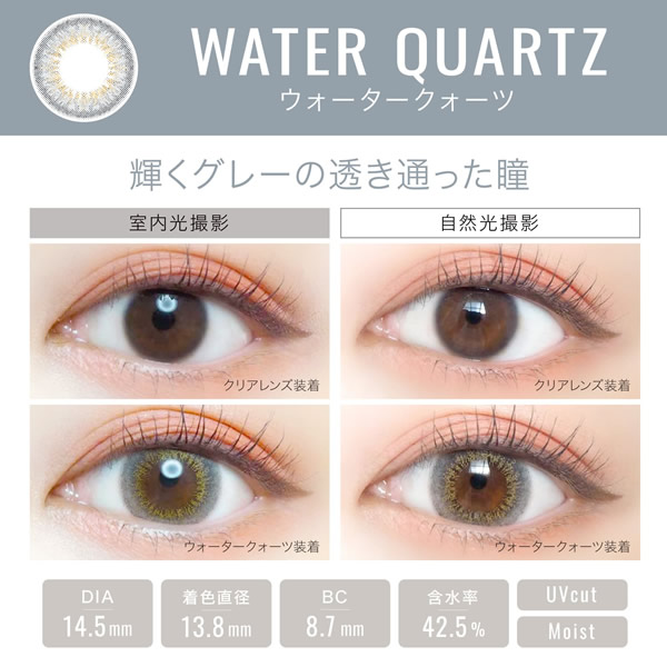 エバーカラーワンデー ルクアージュ 1箱10枚3箱セット (ゆうパケット送料無料) 新木優子