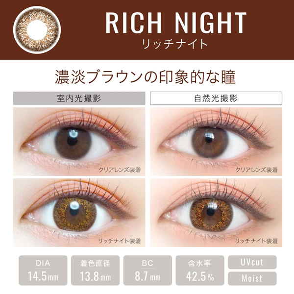 エバーカラーワンデー ルクアージュ 1箱10枚3箱セット (ゆうパケット送料無料) 新木優子