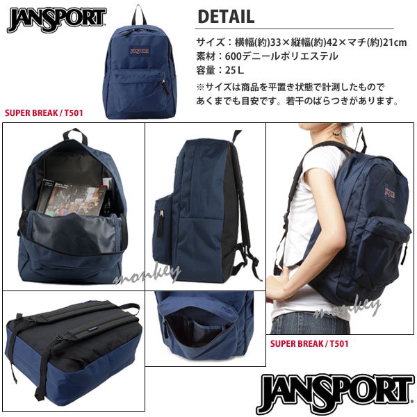 Qoo10] ジャンスポーツ JANSPORT SUPER BREAK