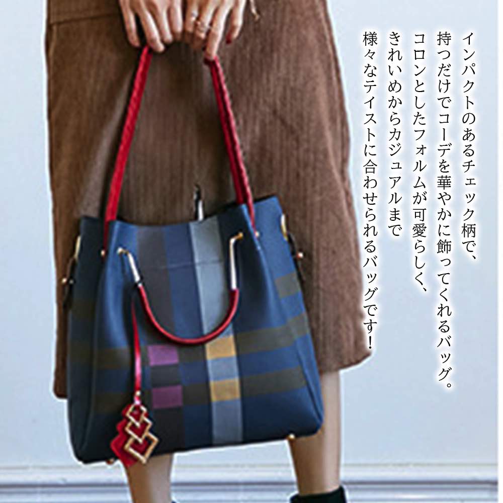 ハンドバッグ レディース チェック柄スクエアバッグ 革 レザー ブランド おしゃれ 夏 トートバッグ 黒 カジュアル ミニトートバッグ 斜めがけ 軽い 冬 春 トート ショルダーバッグ ミニ ミニショ ハンドバッグ レディース チェック柄スクエアバッグ 革 レザー ブランド おしゃれ 夏 トートバッグ 黒 カジュアル ミニトートバッグ 斜めがけ 軽い 冬 春 トート ショルダーバッグ ミニ ミニショ