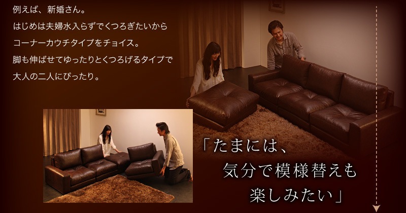 モジュールローソファ[Luciano]ルチアーノ[単品]2P　肘なし