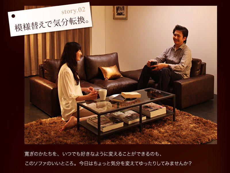 モジュールローソファ[Luciano]ルチアーノ[単品]2P　肘なし