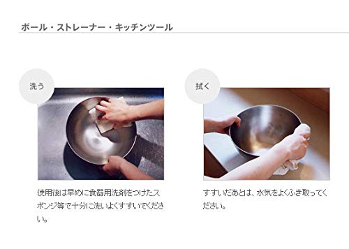 柳宗理 コランダー 湯切り 22 : キッチン用品 : 柳宗理 日本製 低価国産