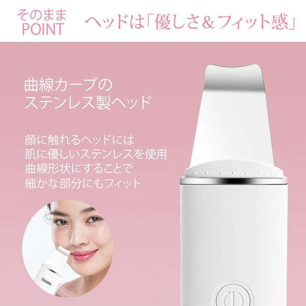 Qoo10] 【毛穴ケア】ウォーターピーリング 美顔器