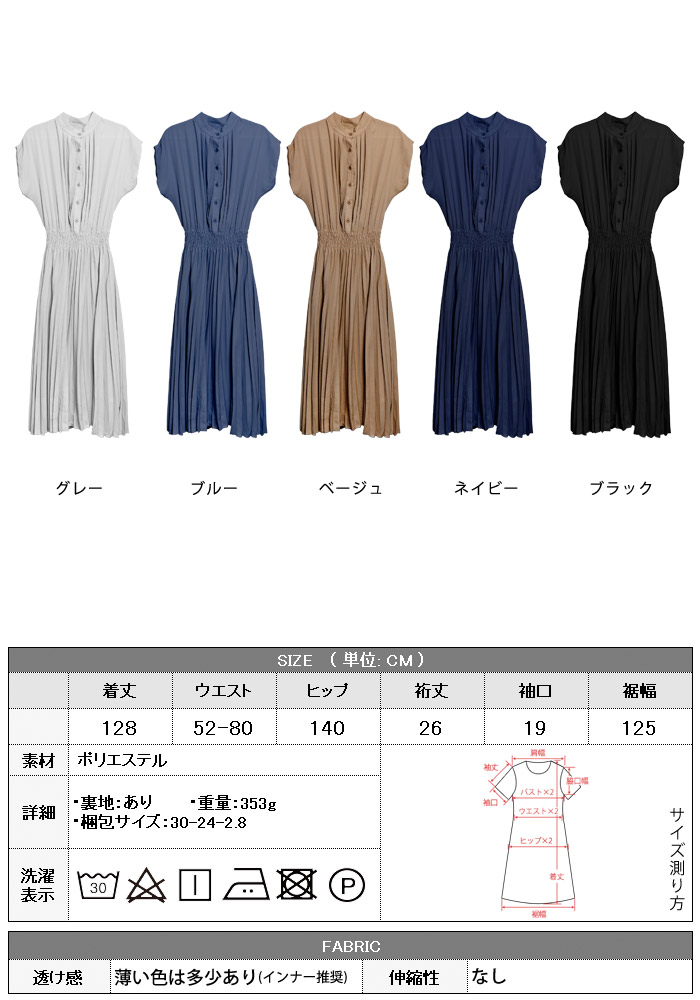 【急速出荷】 ワンピース レディース 半袖 秋冬 黒 ロング プリーツ ロングワンピース ミモレ きれいめ プリーツワンピース 無地 マキシワンピース オフィス カジュアル 大人 おしゃれ 20代