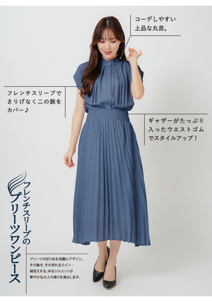 【急速出荷】 ワンピース レディース 半袖 秋冬 黒 ロング プリーツ ロングワンピース ミモレ きれいめ プリーツワンピース 無地 マキシワンピース オフィス カジュアル 大人 おしゃれ 20代