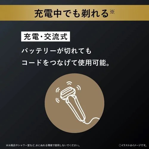 Qoo10] Panasonic ES-LS9Q-K
