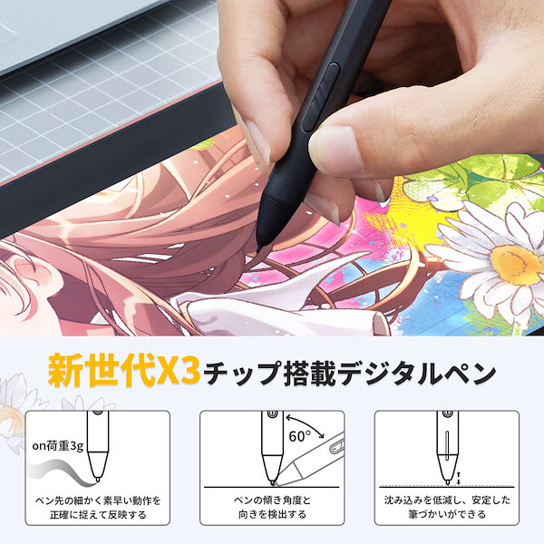 Qoo10] XP-PEN 液タブ Artist 10セカンド 10