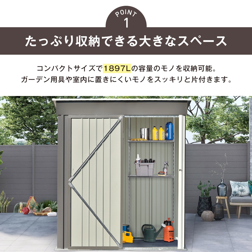 金属製屋外用物置 金属製小屋 ロック可能なドア付き 新品 物置