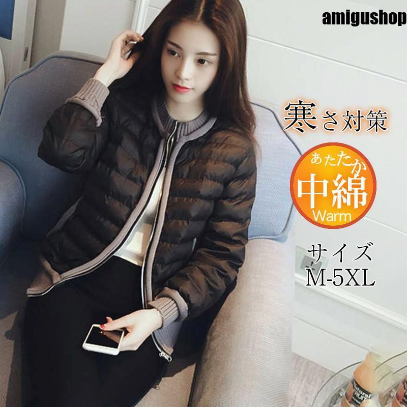 高級な質感 ダウンコート レディース 中綿ジャケット 中綿入り 暖かい コート 暖かい 防寒 寒さ対策 羽織 通勤 通学 体型カバー 高級な質感 ダウンコート レディース 中綿ジャケット 中綿入り 暖かい コート 暖かい 防寒 寒さ対策 羽織 通勤 通学 体型カバー
