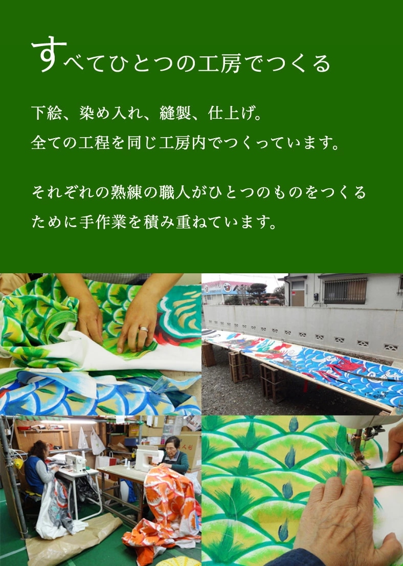 手描き 鯉のぼり こいのぼり 単品 お庭 染無し 名前染め 家紋染め 三代目金龍ﾃﾞｻﾞｲﾝ 1m 新作 秀光 限定品 特選 目玉商品 買得 人気 ランキング B0010