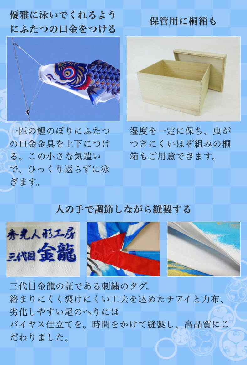 手描き 鯉のぼり こいのぼり 単品 お庭 染無し 名前染め 家紋染め 三代目金龍ﾃﾞｻﾞｲﾝ 1m 新作 秀光 限定品 特選 目玉商品 買得 人気 ランキング B0010
